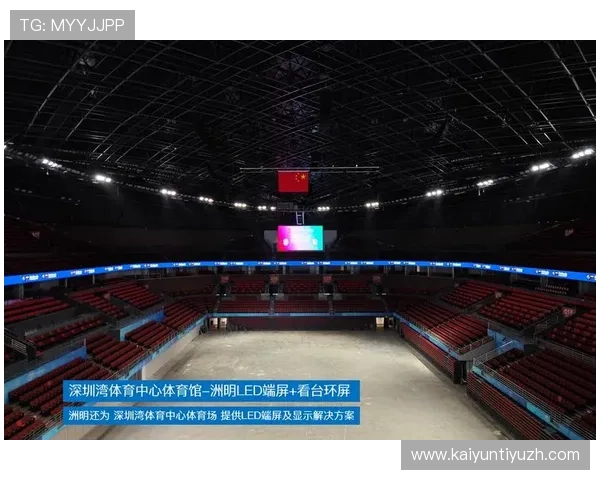 开运体育电脑版结合最新科技带来沉浸式的体育赛事观看体验与互动乐趣