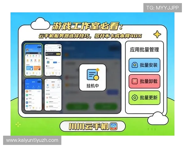 开云游戏app下载最新版本,轻松畅玩海量高品质游戏体验指南 开云游戏app下载最新版本,轻松畅玩海量高品质游戏体验指南