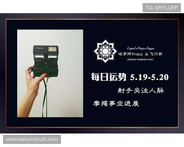 搭载开运网站app，锁定每日运势更新与服务