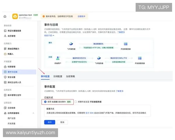 开云体育全站app下载教程最新版本操作指南帮助用户快速上手使用平台