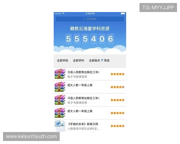 开云体育线上开户后如何快速熟悉平台功能与游戏规则指南