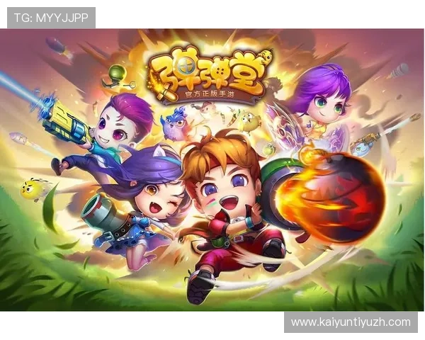 开云官方app在线注册流程详解，快速创建账号开启精彩游戏体验