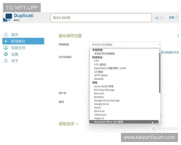 开云集团手机版支持多平台登录实现跨设备无缝游戏体验指南