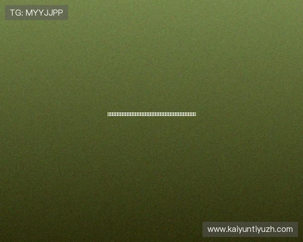 开运联合在亦庄的注册地址全攻略，助你轻松完成注册流程，快速开启合作之路