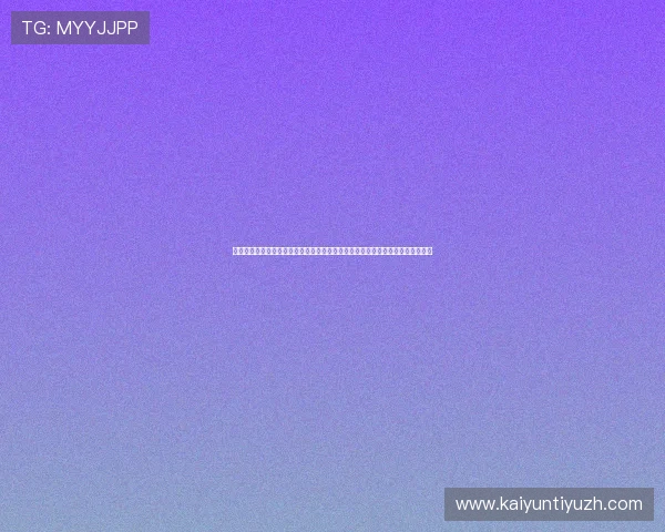 爱游戏体育官网下载最新版本更新信息，掌握第一手游戏动态，提升您的游戏体验