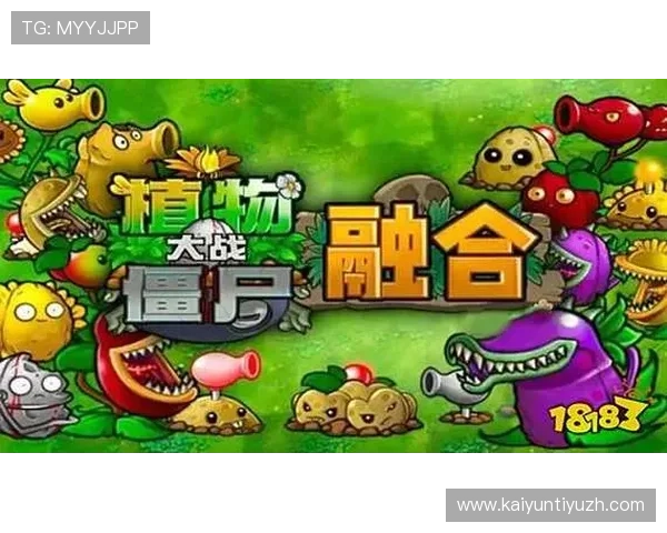 下载开云手机版APP享受高速稳定的游戏环境，轻松应对各种复杂战斗场景