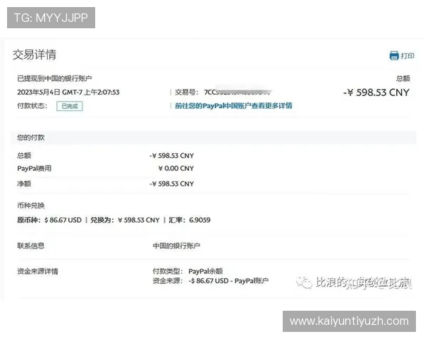 Kaiyun开云真人国际支付方式多样化,确保玩家充值提现的便捷与安全保障 Kaiyun开云真人国际支付方式多样化,确保玩家充值提现的便捷与安全保障