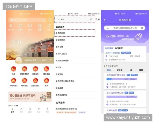 云开app登录遇到问题怎么办全面解决登录失败的常见原因 云开app登录遇到问题怎么办全面解决登录失败的常见原因