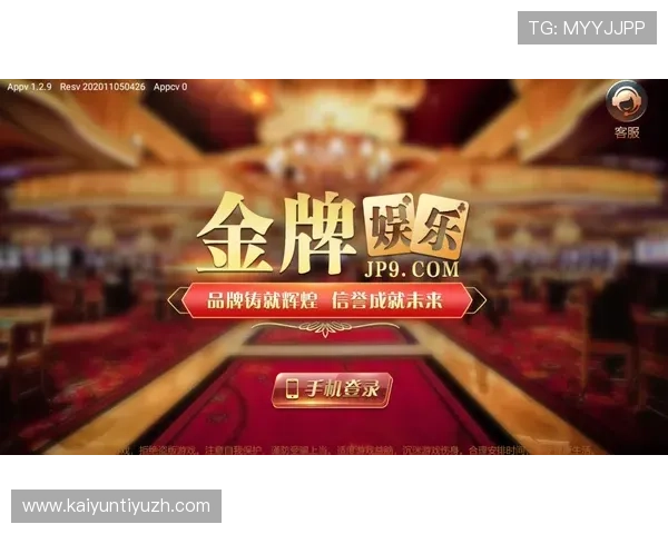 在kaiyun官方app下载官网轻松下载安装各种热门游戏，享受优质的游戏服务体验