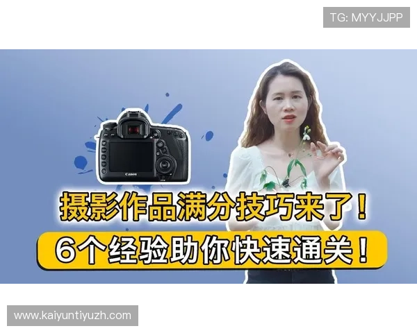 开云app官方入口注册流程优化技巧助你快速完成账号创建