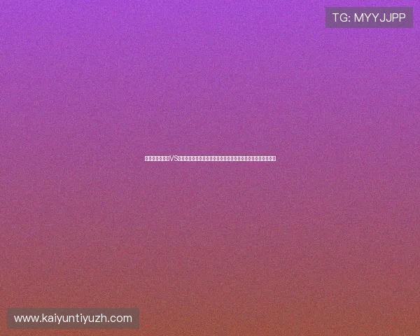 世界杯厄瓜多尔VS库拉索比赛精彩片段集锦分析比赛中的战术变化与明星球员表现 世界杯厄瓜多尔VS库拉索比赛精彩片段集锦分析比赛中的战术变化与明星球员表现