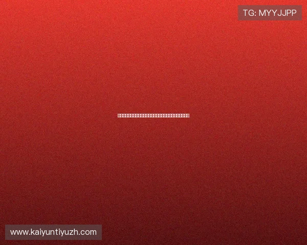 开云首页客户服务中心全方位解答常见问题提升您的购物满意度 开云首页客户服务中心全方位解答常见问题提升您的购物满意度