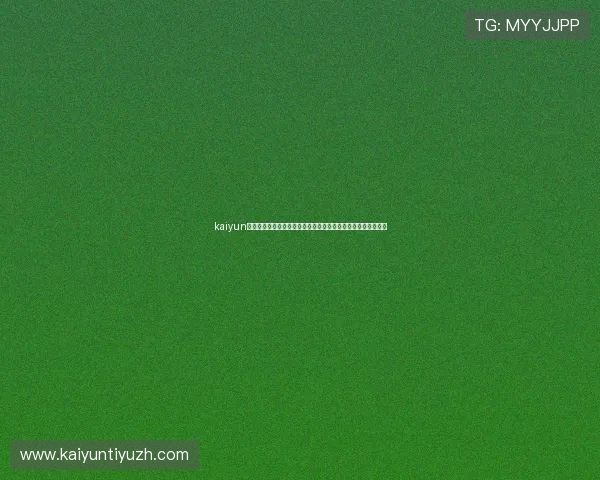 kaiyun网页版登陆入口无法登录怎么办，详细解决方案与常见问题解答